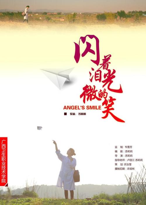 买个假的日本川崎医科大学文凭毕业证